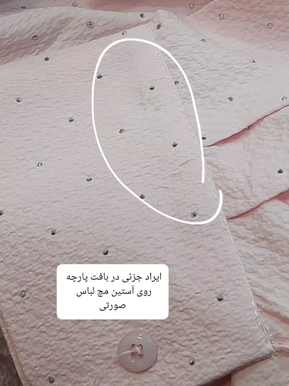 مانتو شومیزی لاریس ( دارای ایراد جزئی )